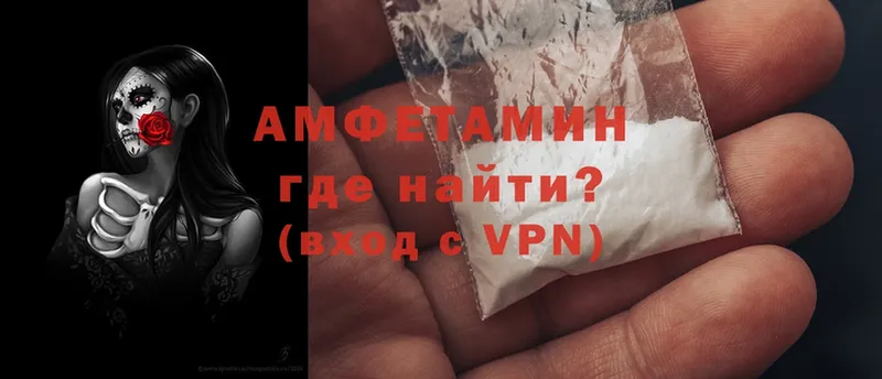 цена   Апрелевка  Amphetamine Розовый 