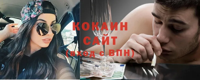 Cocaine Боливия Апрелевка