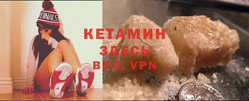 КЕТАМИН ketamine  цена наркотик  Апрелевка 