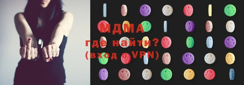 MDMA кристаллы  дарнет шоп  Апрелевка 